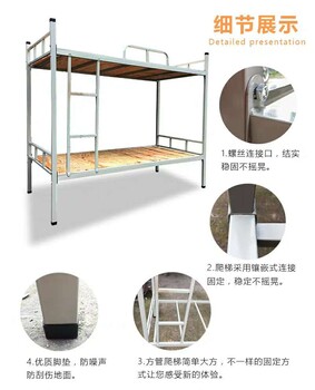重慶工地上下床成人雙層鐵架床廠家