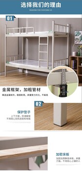 重慶工地上下床成人雙層鐵架床廠家