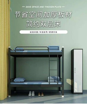 重慶組合公寓床學(xué)生宿舍雙層鐵藝床廠家