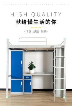 重慶公寓型材床上下鋪鐵藝拼接床工地方管床廠家