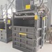 安徽宿州液压打包机回收工业废料废纸打包机
