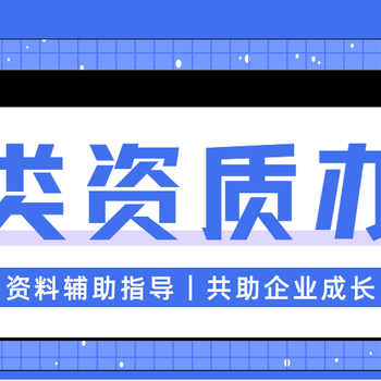 河南鄭州增值電信業(yè)務(wù)經(jīng)營許可證辦理的條件了解一下自己辦