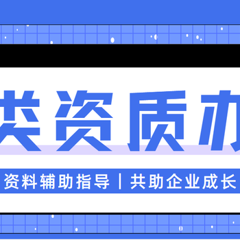 河南省关于增值电信业务经营许可证变更事项的提醒，关注