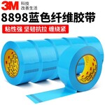 3M8898蓝色纤维胶带强力高粘度单面胶带耐高温撕下无痕胶带