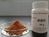青島氯亞鈀酸鈉回收門店