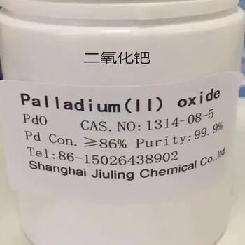 泰州周邊鉑銠網(wǎng)回收多少錢