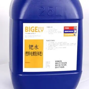 營口周邊收購鉑渣多少錢