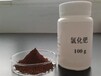 黑河醋酸铑回收多少钱一千克