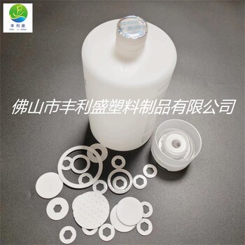 佛山市廠家PE發(fā)泡密封墊片塑料密封墊圈