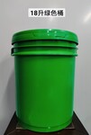 18升美式桶、美式塑胶桶、机油桶、涂料桶、油墨桶