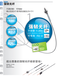 松下新品激光測距傳感器HG-F1HG-F13A-A-NHG-F13A-A-P