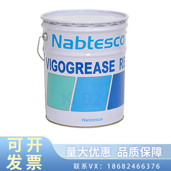 日本協(xié)同KOYDOYUSHIVIGOGREASEREO納博特斯克RV減速機(jī)潤(rùn)滑脂