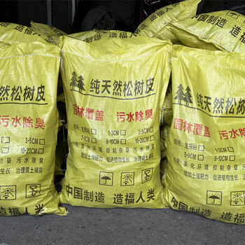 黑龍江鶴崗高自動(dòng)控制污水入井過(guò)濾器油水分離濾料
