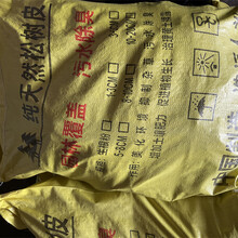 湖南婁底無(wú)機(jī)工業(yè)廢水除油過(guò)濾使用果殼濾料圖片