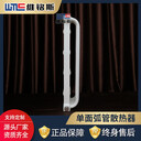 維銘斯低碳鋼雙面弧管暖氣片單面弧帶翅片電廠用散熱片