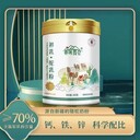 尋味昆侖初乳駝乳粉新疆軍農乳業集團