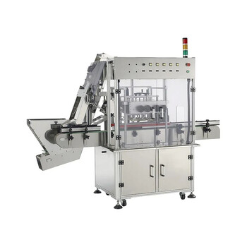 圓桶方桶灌裝機(jī)50L硫酸灌裝機(jī)
