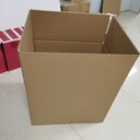 观澜纸箱厂定做大小瓦楞纸箱加厚加硬纸盒加工