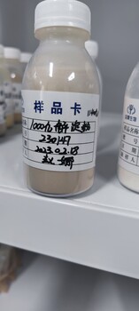 益昊生物1000億全水溶枯草芽孢桿桿菌微生物菌劑