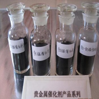 徐州本地钯炭催化剂回收价格