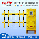 EGDZ智能防爆道閘門禁系統(tǒng)