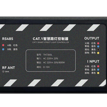 Cat.1无线单灯控制器