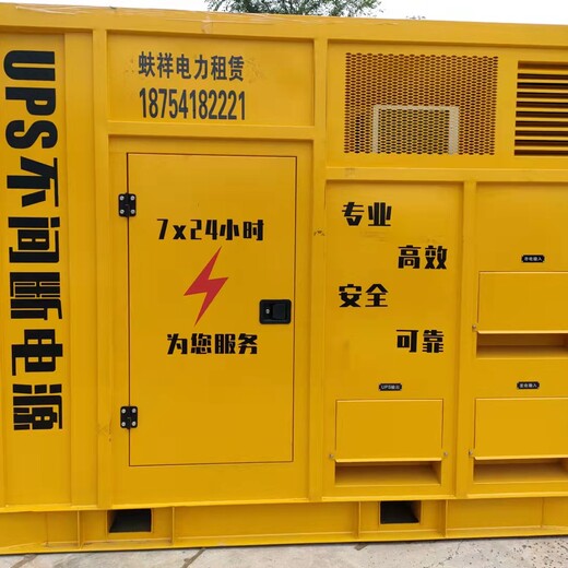 宿州萧县租赁静音发电机适用于户外演出