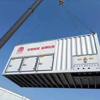 阿勒泰福海UPS不间断电源应急发电设备