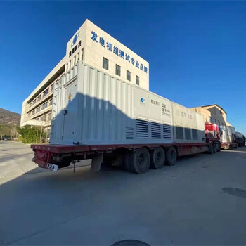 廣州海珠移動模擬負載租賃城市應急保電