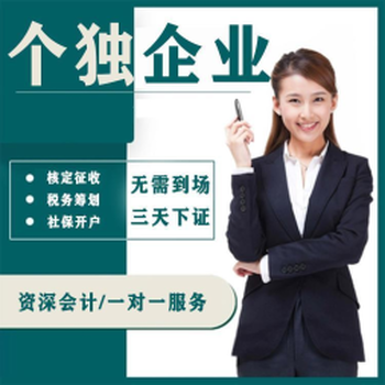 公司地址變更網(wǎng)上操作流程----全程電子化辦理入口