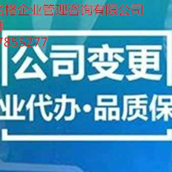 有限合伙企業(yè)架構(gòu)和公司金字塔架構(gòu)優(yōu)勢(shì)分析企業(yè)開辦代辦