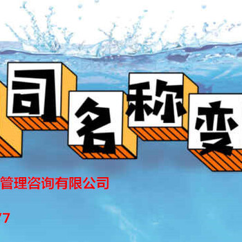 有限合伙企業(yè)架構(gòu)和公司金字塔架構(gòu)優(yōu)勢(shì)分析企業(yè)開辦代辦