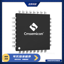 CMSEMICON中微粤宇代理CMS80F261B增强型1T8051FlashMCU