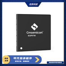 CMSEMICON/中微粤宇代理SC8F6790FLASH低功耗快速AD型MCU