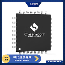 中微CMS32F035LQ48-LQFP48粤宇代理32位增强型MCU单片机