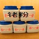 發(fā)發(fā)助手
