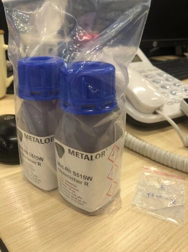 白山哪里有收購醋酸鈀