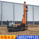 MR*履帶式光伏打樁機(jī)液壓鉆孔山地光伏工程鉆孔機(jī)