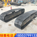MR/35噸鋼制履帶底盤四輪一帶液壓馬達(dá)驅(qū)動(dòng)尺寸按需定制