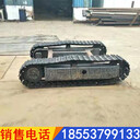 MR*25噸鋼制履帶底盤總成液壓驅(qū)動遙控行走旋轉(zhuǎn)爬坡鋼制履帶底盤