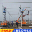 溫室大棚搭建履帶式升降平臺舉高9米升降遙控操作