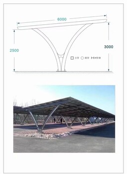 光伏車棚拆圖預(yù)算制作