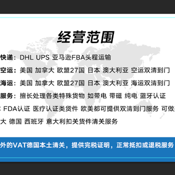 英国扣关原因英国FBA清关货代3年英国清关经验