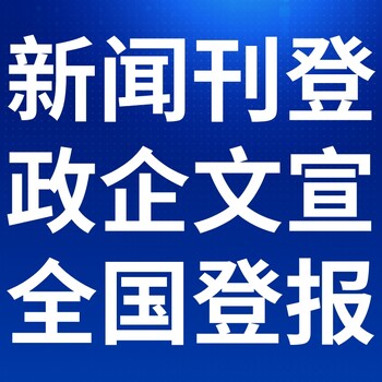 通信产业报广告部电话