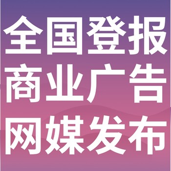 九江日报登报电话