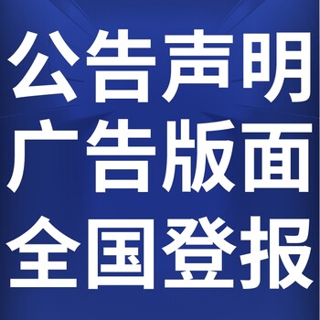 21世纪英文报登报电话多少