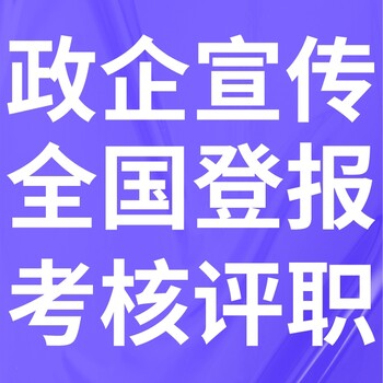 河南商报广告部电话