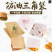 葱油饼纸袋生产厂家老上海葱油饼纸袋生产厂家