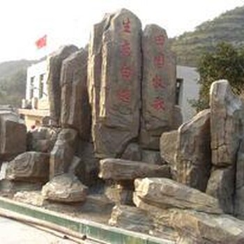 包頭假山,到哪去買假山石歡迎訂購