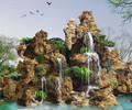 七臺河假山,公園噴泉價格優惠